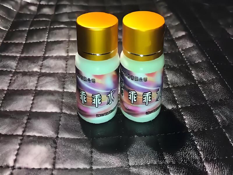 催迷催药7306-tL型号